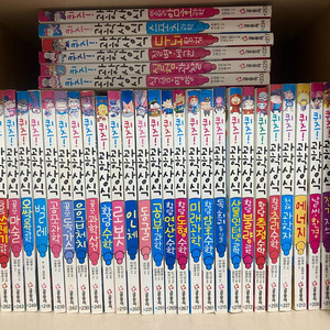 퀴즈! 과학상식