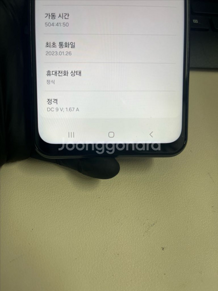 갤럭시A13 64G 블랙 S급!--6