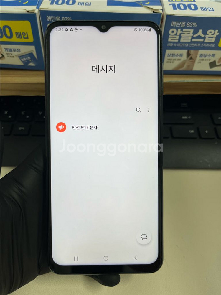 갤럭시A13 64G 블랙 S급!--8