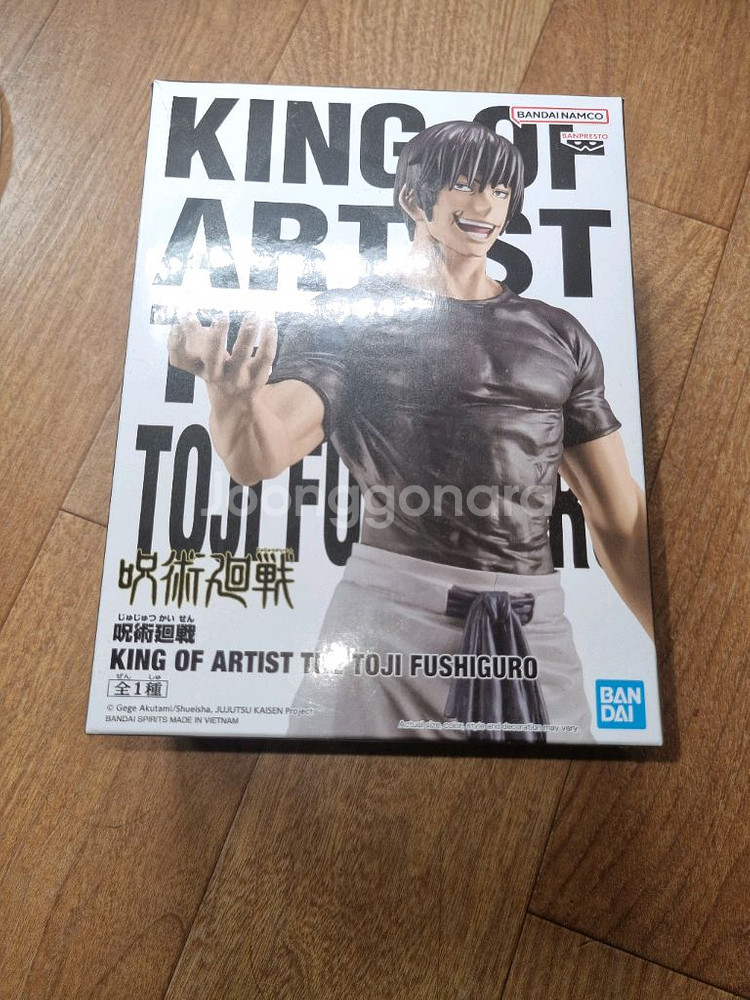 주술회전 토우지 피규어--0