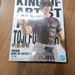 주술회전 토우지 피규어