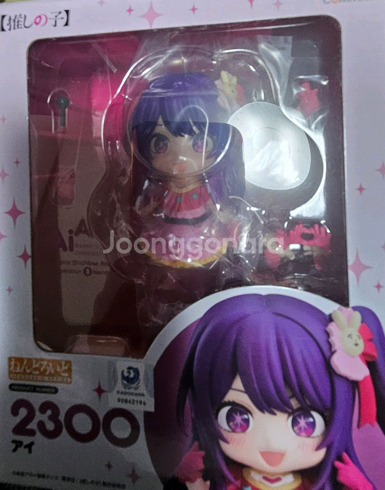 최애의 아이 아이,루비 넨도로이드 미개봉--0