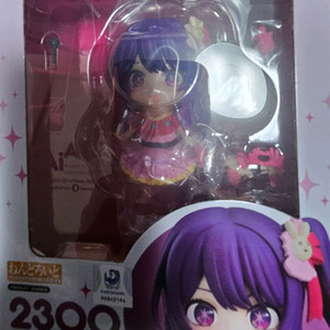 최애의 아이 아이,루비 넨도로이드 미개봉