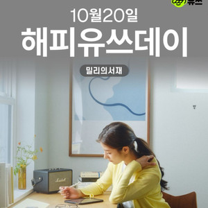 밀리의서재 1개월 구독권