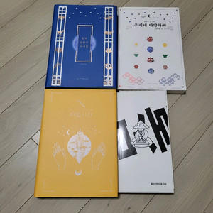 텀블벅 도서 판매합니다(한국 판타지 대사전 등)