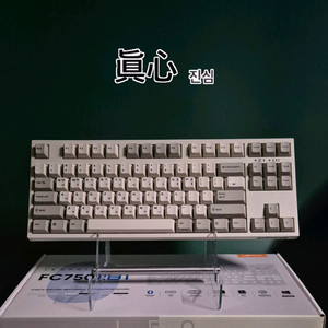 레오폴드 FC750R BT 체리 갈축 유/무선 키보드