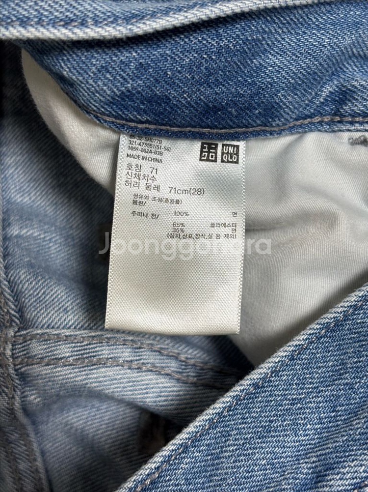 유니클로 와이드스트레이트진 64blue 유니섹스28--2