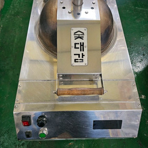 최신형 숯대감 착화기 LPG/LNG겸용