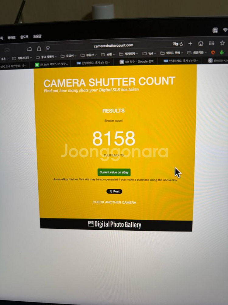 후지필름 x-t5 xt5 x t5--6