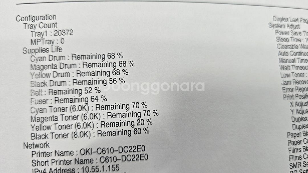 oki c610 칼라레이저 프린터--3