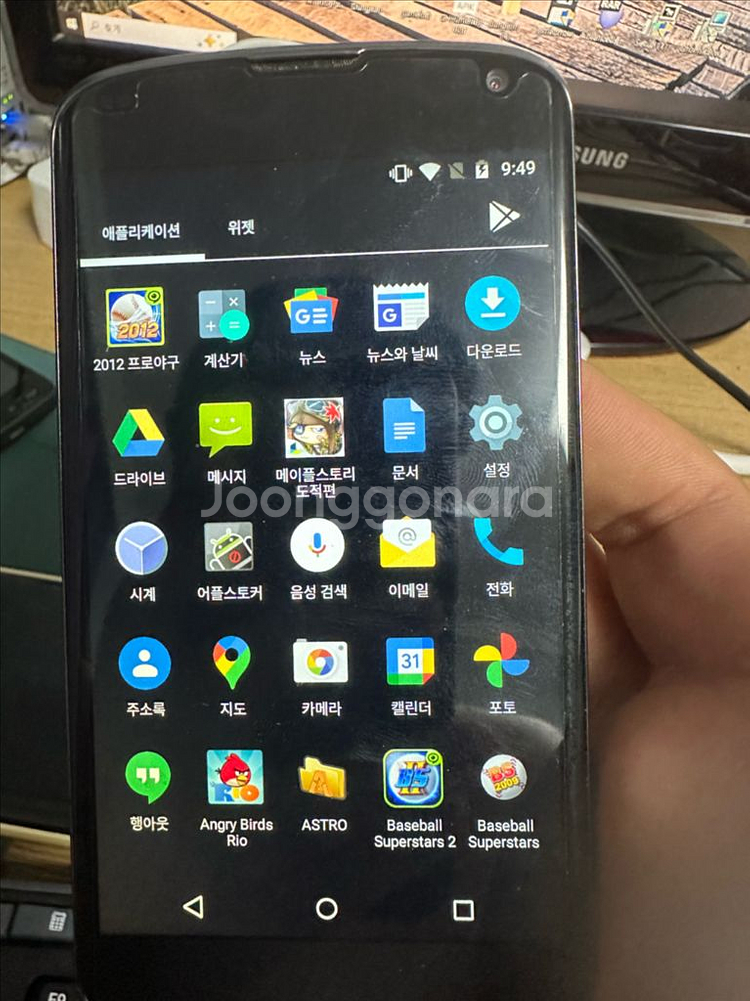 넥서스4 16g (부품용) 팝니다--0