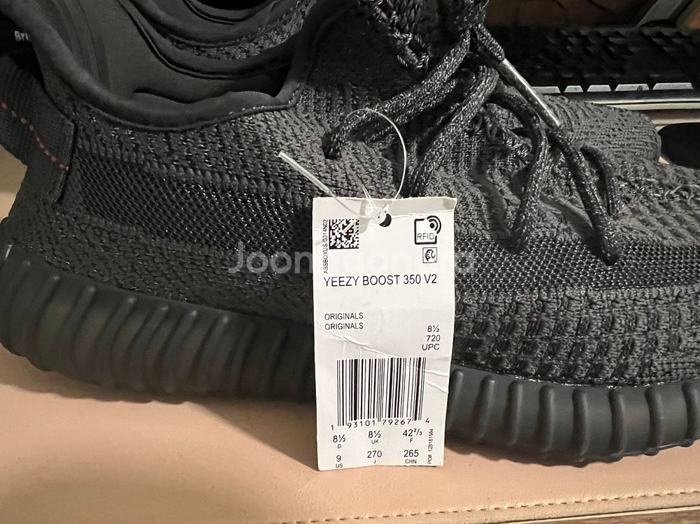 아디다스 이지부스트--4