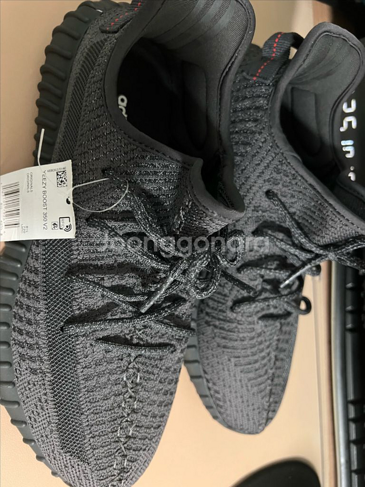 아디다스 이지부스트--5