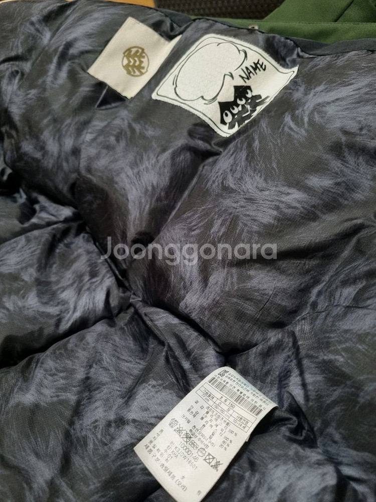 [150] 코오롱 키즈 안타티카 헤비 다운 패딩 자켓--3