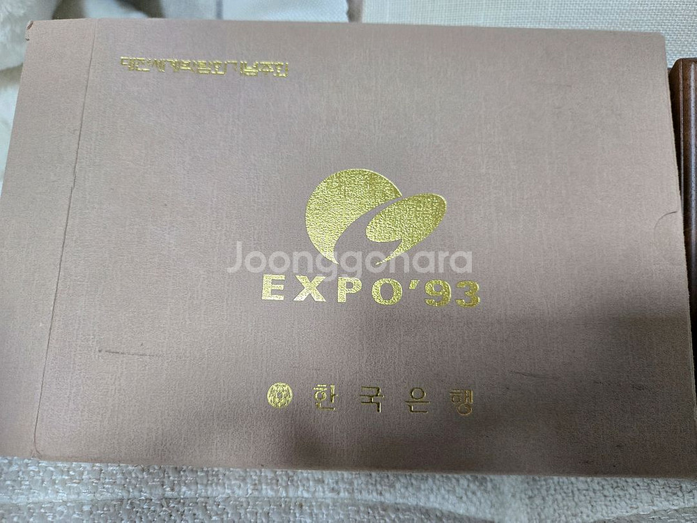 대전 엑스포 기념주화 금화 5종 세트--5