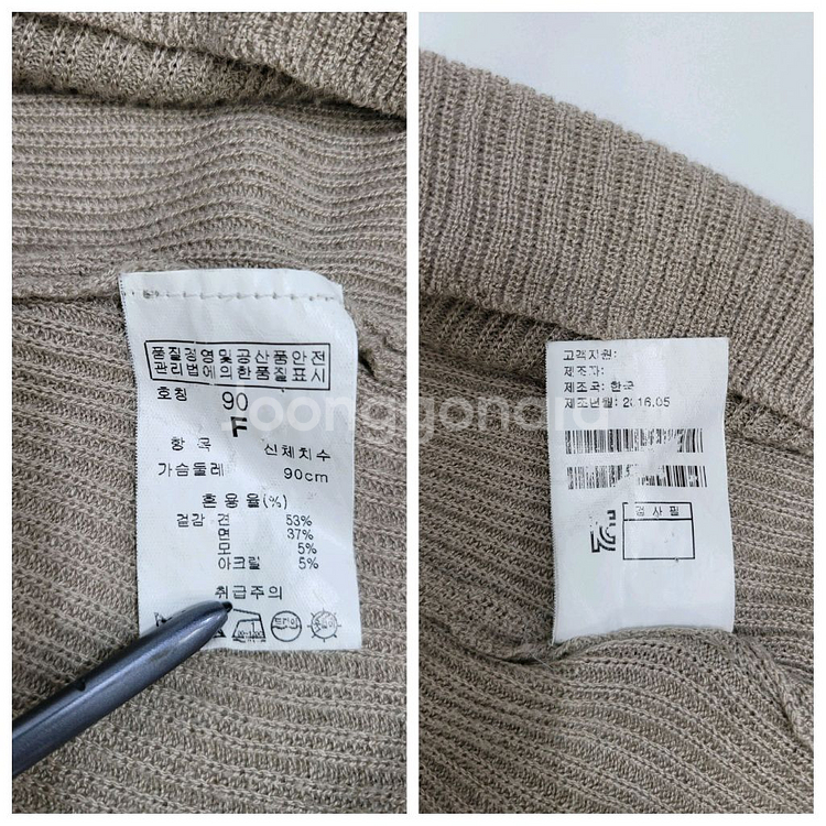 TIME 한섬 타임 실크 슬리브리스 / 여 F(90)--8