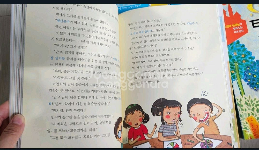 계림북스 전래동화 동시 속담 책 등-택포--2