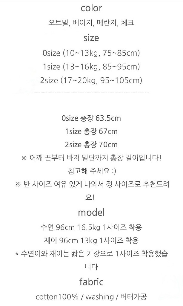 그로우베베 시그니처 수트/아기옷/아기 점프수트/점프슈트--5