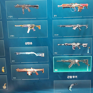 발로란트 굿즈 팝니다 네고가능