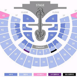 아이브 콘서트 양도 IVE 콘서트 양도