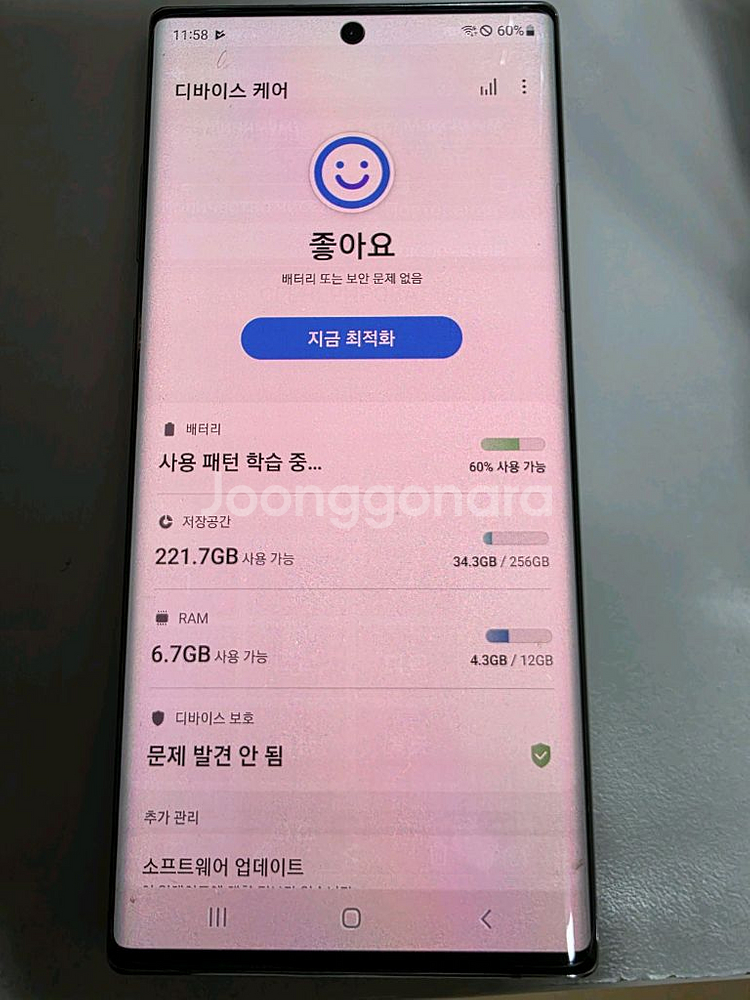갤럭시노트10+ 256GB--1