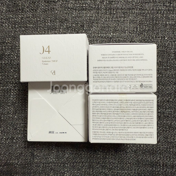 오데어 엔더믹 5MGF 크림, 클렌징밤, 보툴톡스 크림--1