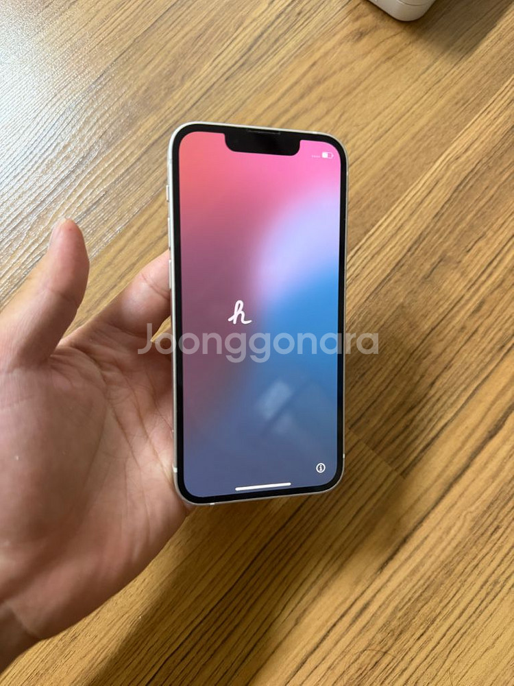 아이폰 13미니(배터리효율 86%)--0