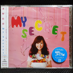 미즈노 사아야 MY SECRET 회장님은 메이드사마