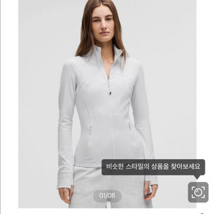 룰루 레몬 디파인 자켓 (4) 사이즈 gray