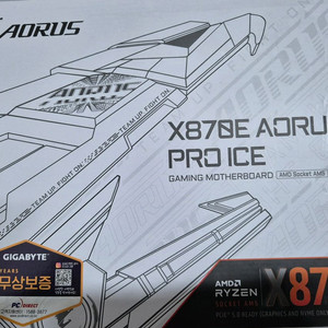 x870e aorus pro ice