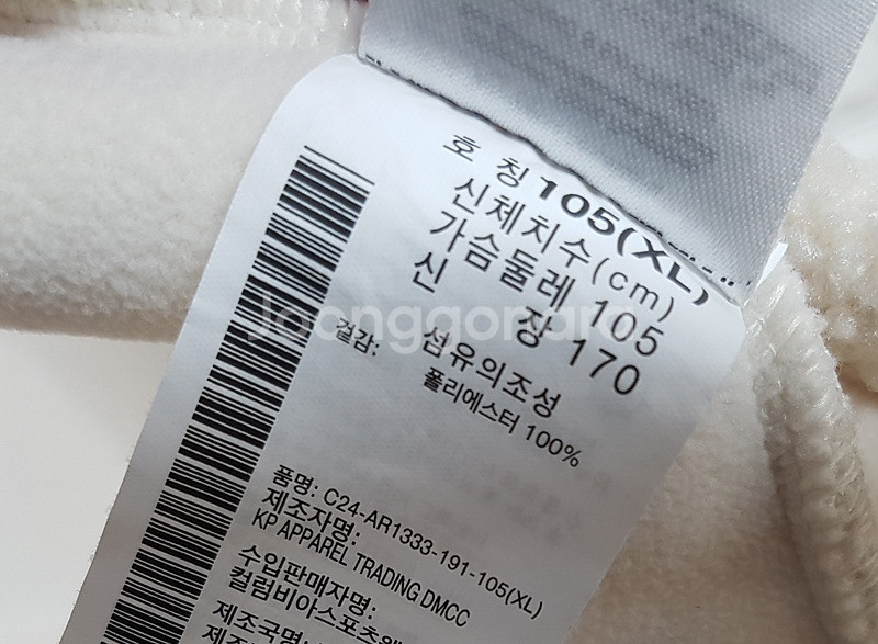 콜롬비아 후리스 롱 자켓 여성77 XL--2