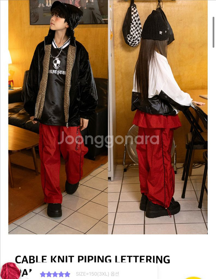 새상품)레브킷 꽈배기 파이핑 레터링 팬츠 120--2