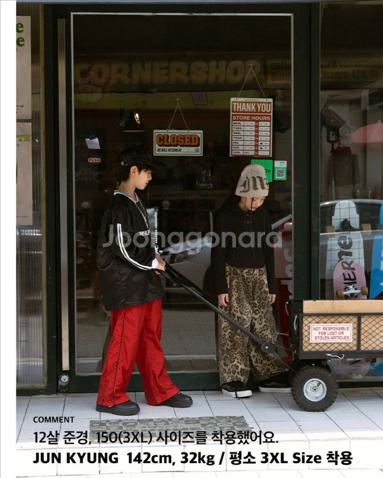 새상품)레브킷 꽈배기 파이핑 레터링 팬츠 120--6