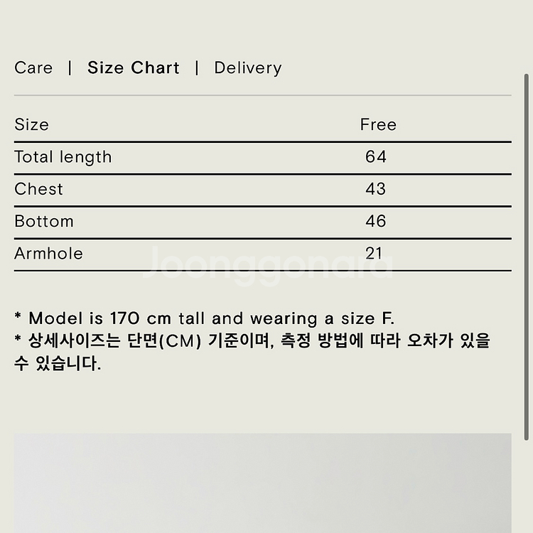 로우 LEAU 슬리브리스 카키--6