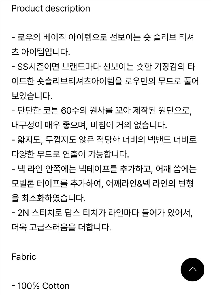 로우 LEAU 하이 반팔 티셔츠 블루--5