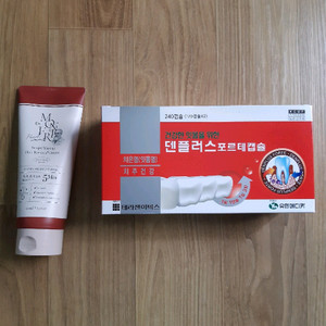 먼프리 왁싱 제모크림 덴플러스 새상품