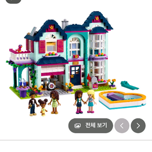 레고프렌즈 41449 패밀리하우스