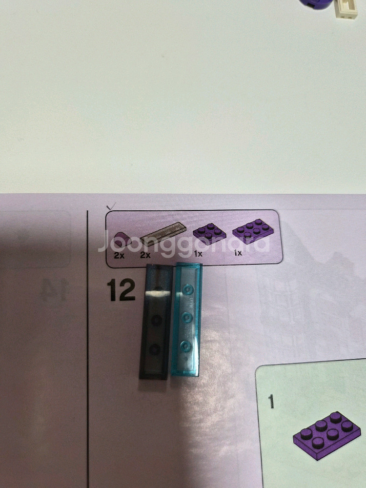 레고프렌즈 41449 패밀리하우스--5