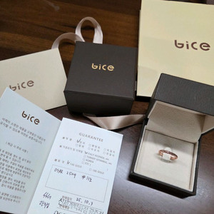 비체 14k 카로 반지 핑크골드 11호