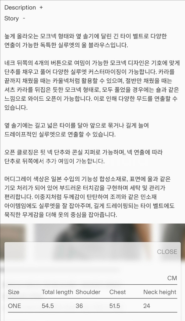 에핑글러 모크넥 타이 블라우스 머디 그레이--8