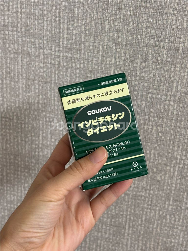 소우코우 2박스 + 석류S에스 1박스--0