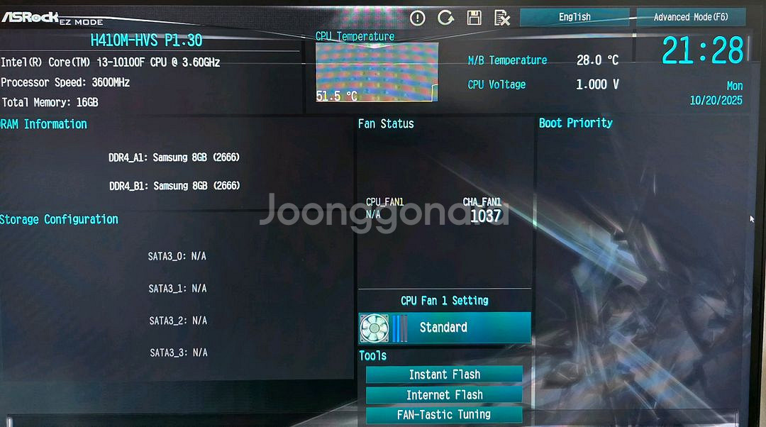 i3 10100f h410m 보드셋--2