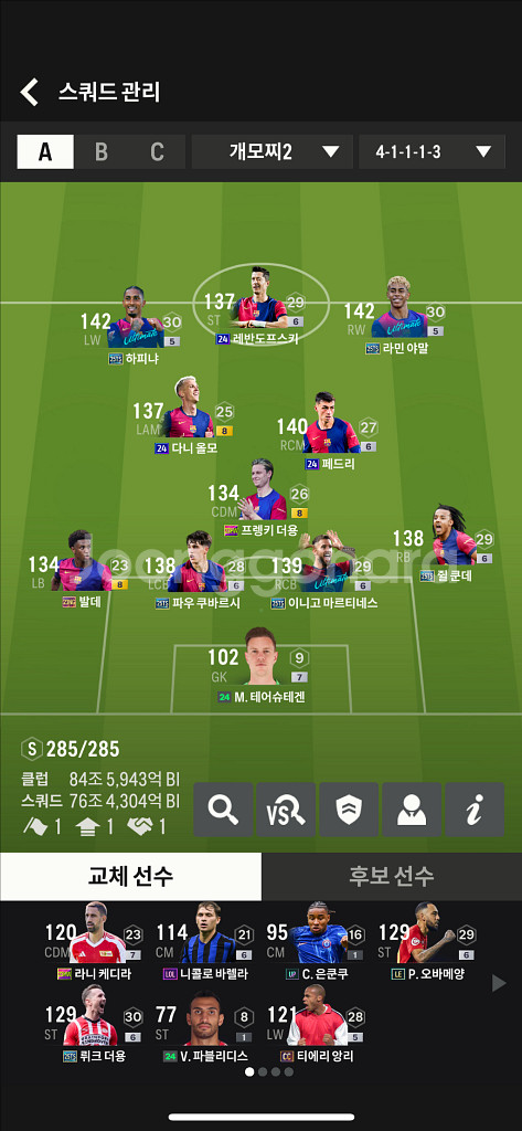 120조 fc온라인 굿즈 급처--0