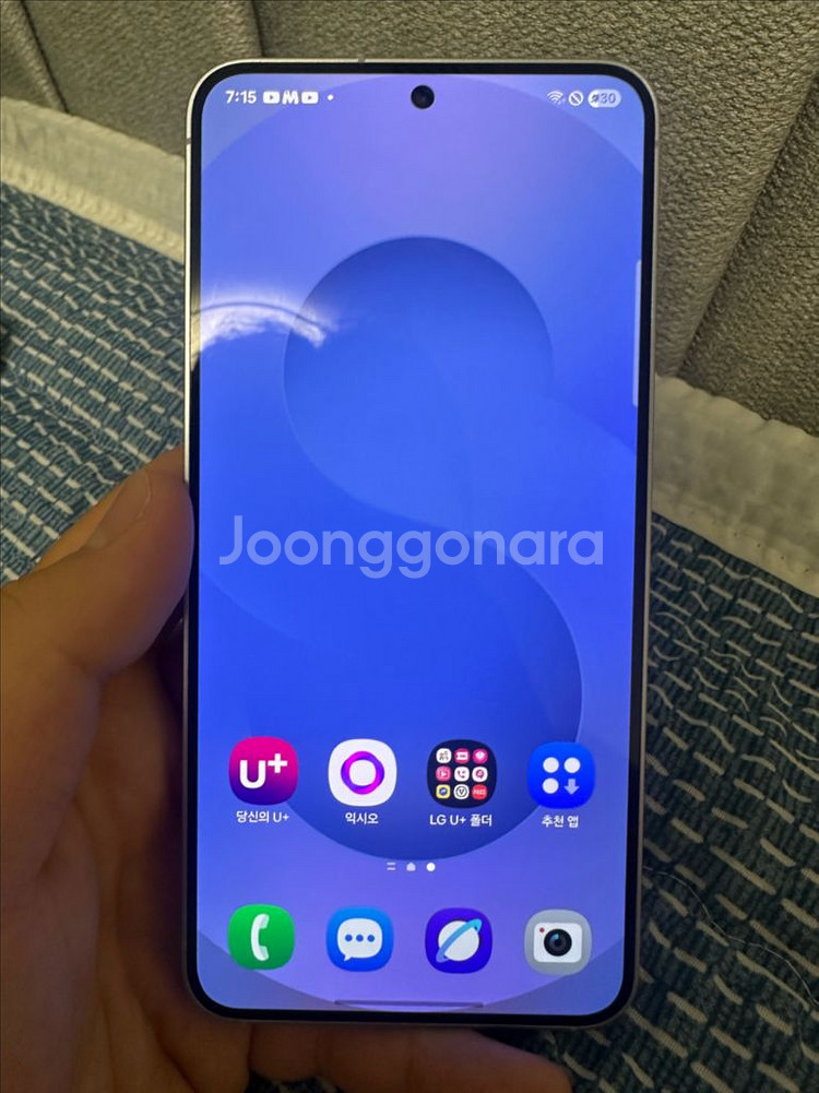 갤럭시s25 256블루->아이폰15 128기가 교환--3