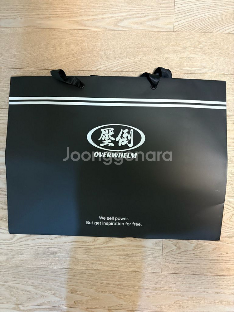 압도 종이가방 쇼핑백 팔아요 문의주세요--0