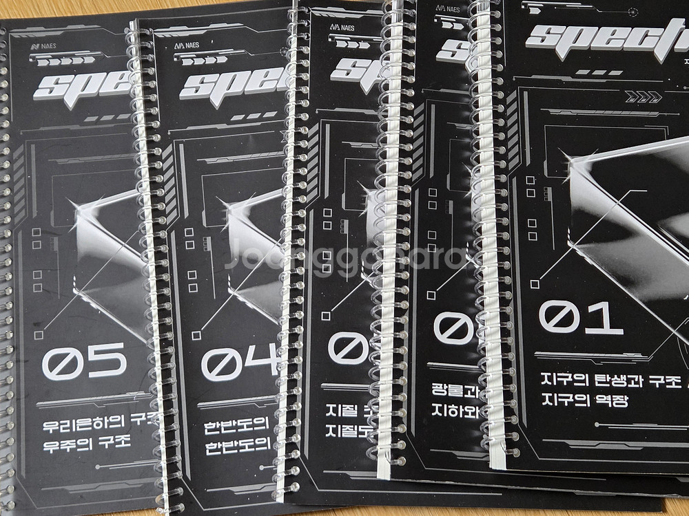 2026 나진환T 지구과학2, 천운, 고체파트 주간지--1