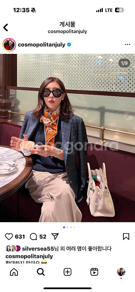 코스모폴리탄줄라이 캐롤자켓--2