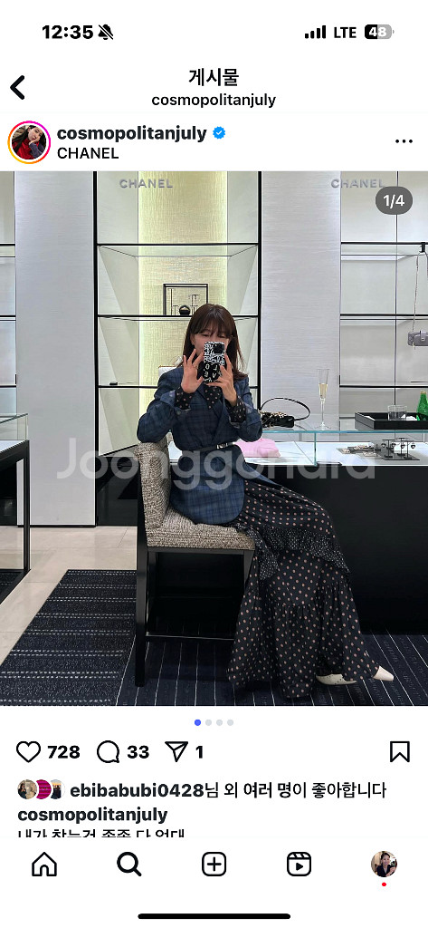 코스모폴리탄줄라이 캐롤자켓--5