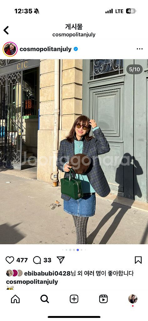 코스모폴리탄줄라이 캐롤자켓--6