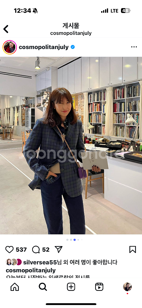 코스모폴리탄줄라이 캐롤자켓--7